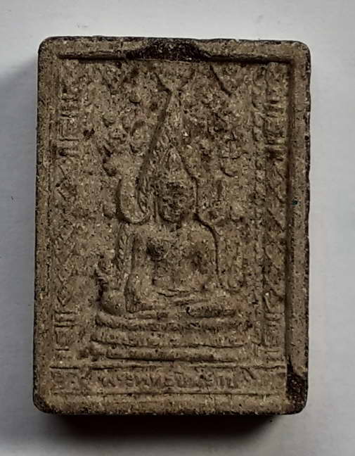 40 บาท พระพุทธชินราชเนื้อผงรุ่นปิดทองปี 2547 พิมพ์เล็กสุด