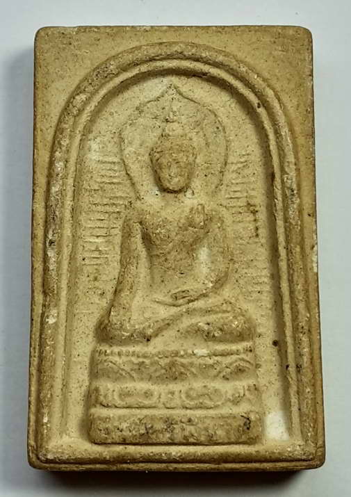 50 บาทพระสมเด็จไพรีพินาศวัดบวรนิเวศปี 2536 BOX F