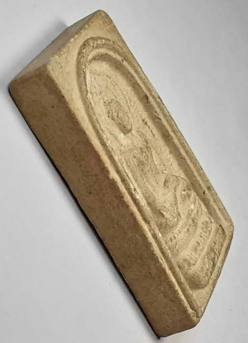 50 บาทพระสมเด็จไพรีพินาศวัดบวรนิเวศปี 2536 BOX F