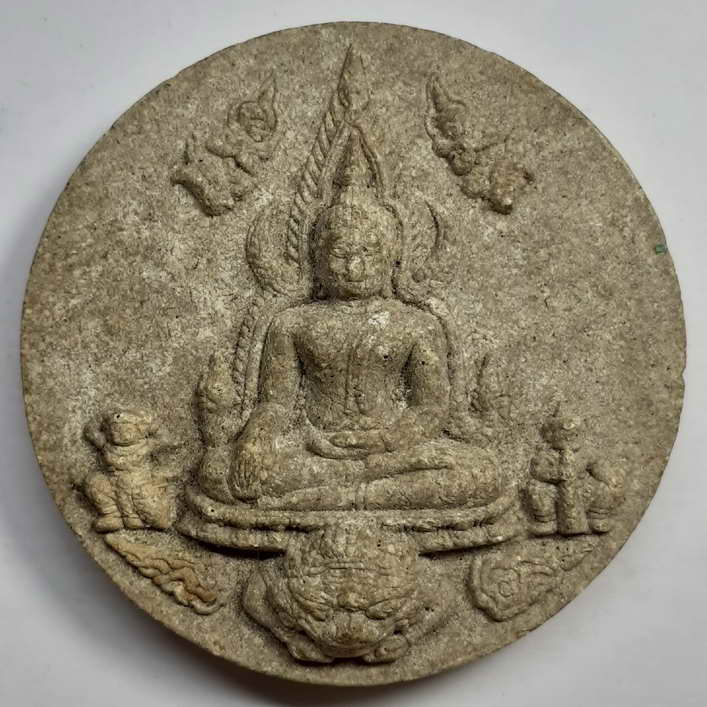 40 บาท F พระพุทธชินราชเนื้อผงจันทร์ลอย รุ่นมหาสิทธิโชค วัดพระศรีรัตนมหาธาตุ จังหวัดพิษณุโลก  BOX 4