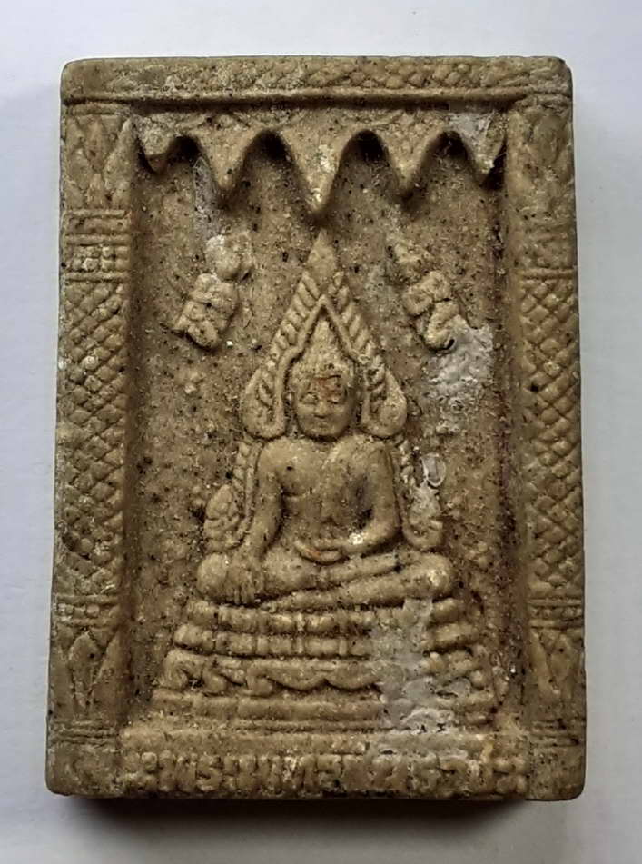 40 บาท พระพุทธชินราชเนื้อผงหลังรูปเหมือนสมเด็จพระพุฒาจารย์โต BOX2