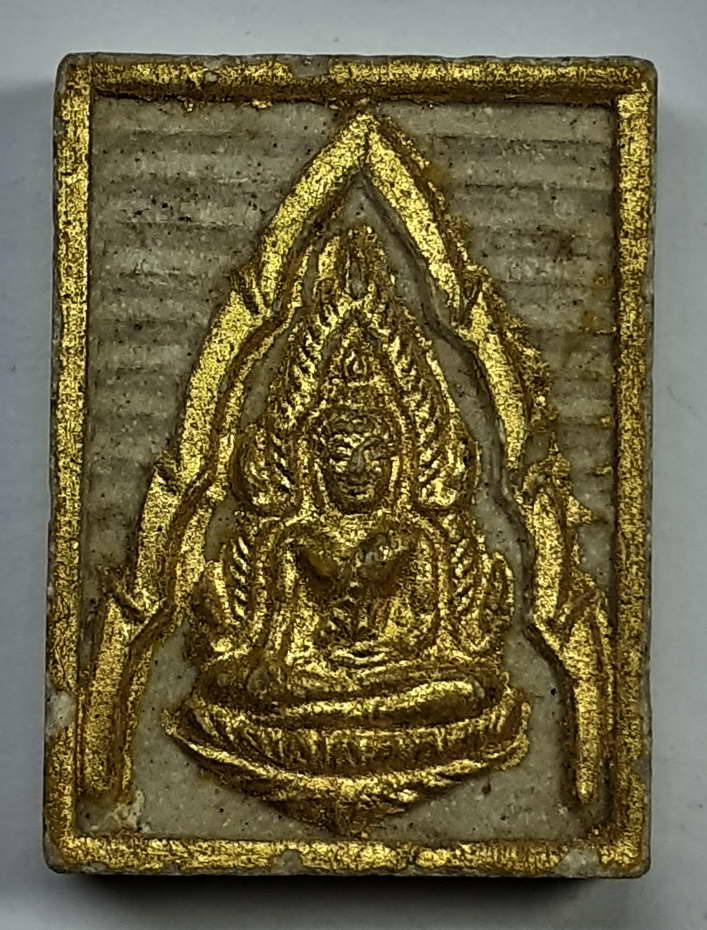40 บาท พระพุทธชินราชเนื้อผงเสาร์ 5 ปิดทอง วัดพระศรีรัตนมหาธาตุ จังหวัดพิษณุโลก BOX F