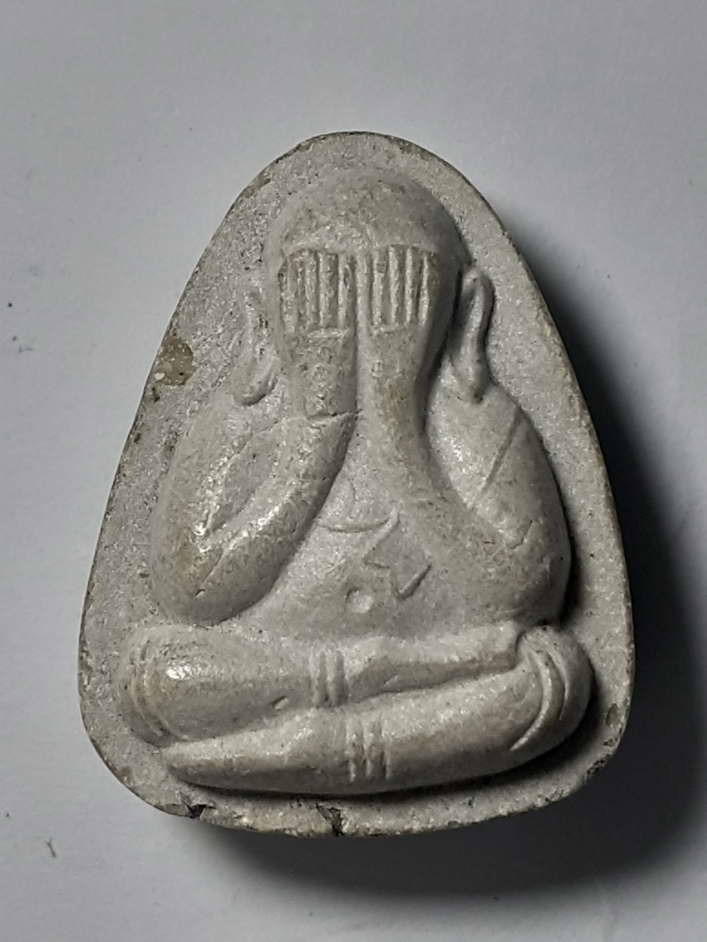 30 บาท พระปิดตาเนื้อผง วัดประดู่ฉิมพลีกรุงเทพฯ ย้อนยุค