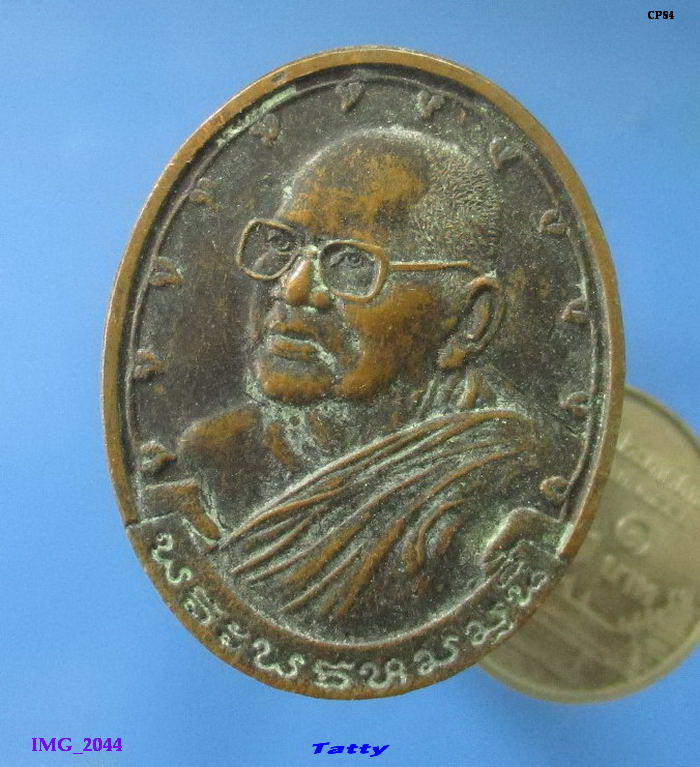 พระพรหมมุณี วัดบวรนิเวศ ปี 2532