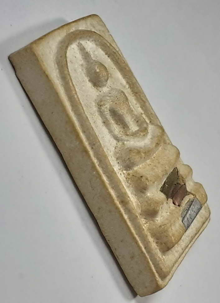 50 บาท สมเด็จฝังตะกรุดสามกษัตริย์หลวงพ่อคูณปริสุทโธวัดบ้านไร่ BOX 4