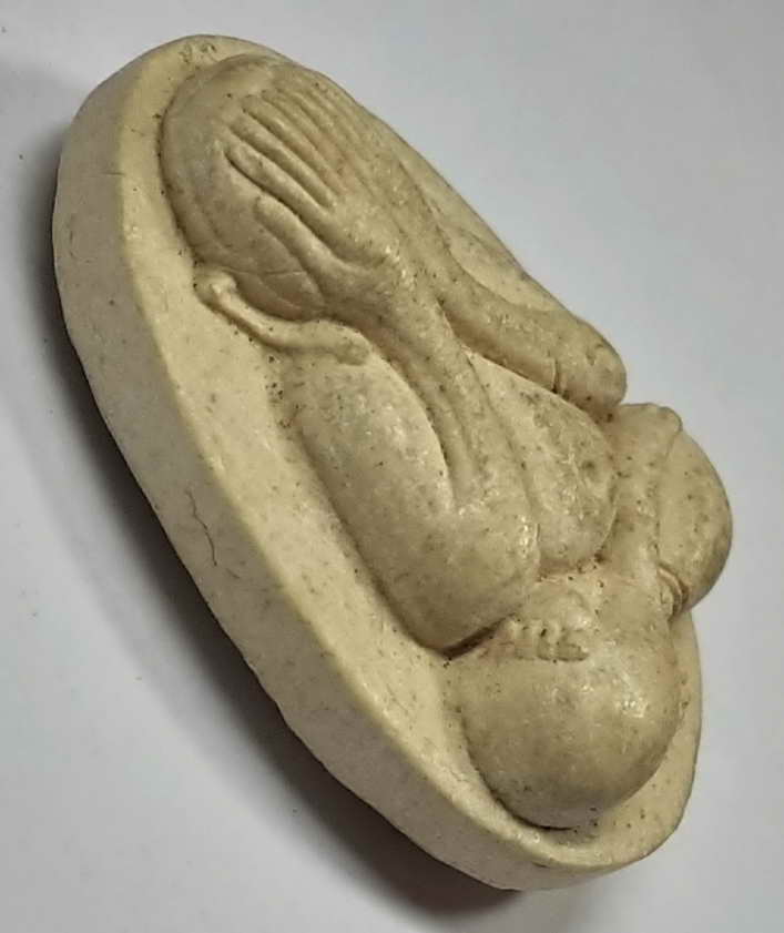 50 บาทพระปิดตาฝังตะกรุดหลวงพ่อคูณปริสุทโธวัดบ้านไร่ BOX 4