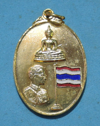 เหรียญในหลวง ร.9 ด้านหลังครุฑ วัดวรจรรยาวาส ปี22 หายาก น่าเก็บสะสม