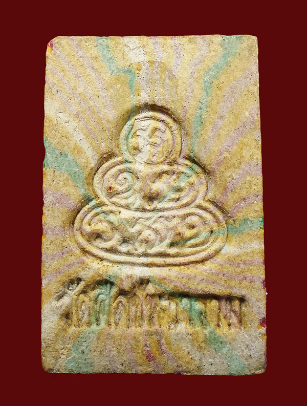 20 บาท....พระสมเด็จสายรุ้งหลังยันต์จม วัดศีลขันธาราม...136