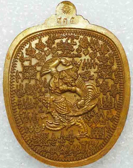 เหรียญแสนยันต์ แสนรวย หลวงปู่แสน วัดบ้านหนองจิก จ ศรีสะเกษ ปี2560 เนื้อทองแดงชนวน หมายเลข935+กล่อง