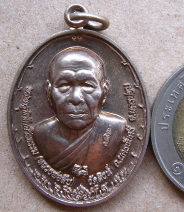 เหรียญหนุมานสะท้านไตรภพ เสาร์ห้า หลวงพ่อสืบ วัดสิงห์ จ.นครปฐม ปี2553 เนื้ออัลปาก้า มีโค้ด พร้อมกล่อ