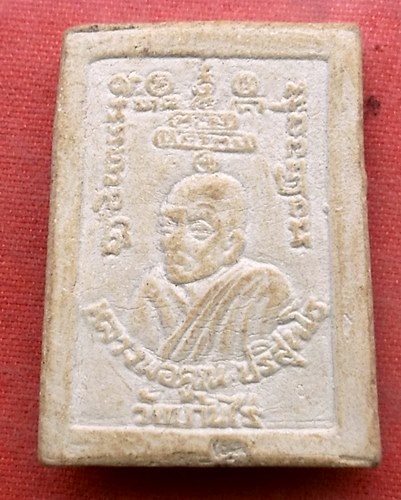 เริ่ม 10 บาท กับ พระผงสมเด็จหลวงพ่อคูณ วัดบ้านไร่  …Y762