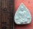 เริ่ม 10 บาท กับ พระเนื้อผง เจ้าคุณนร …Y752