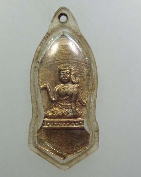 ๒๐ เหรียญพระลีลาหลังนางกวัก