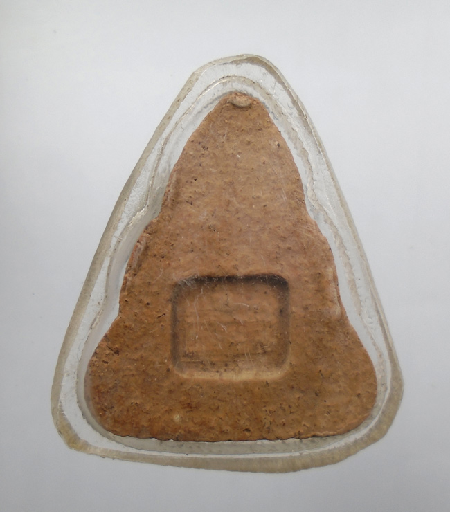 20บาท...พระหลวงพ่อโบสถ์น้อย เนื้อดิน ///5