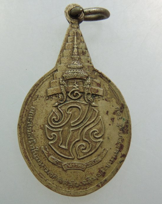 ๒๐ เหรียญพระชัยหลังช้าง ปี๓๐ พิธีใหญ่