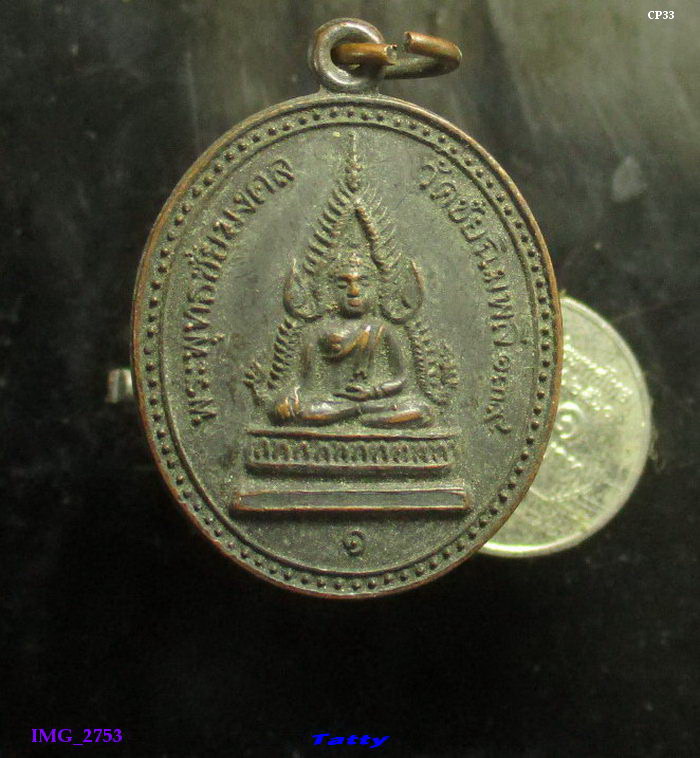 พระพุทธชัยมงคล วัดชัยฉิมพลี ภาษีเจริญ กทม ปี 2537