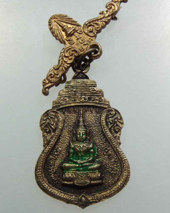 ๒๐ เหรียญพระแก้วมรกตวัดนางชี ลป.โต๊ะเสกปี21