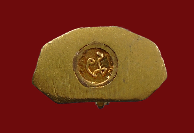 20บาท...รูปหล่อพระนิรันตราย อุดกริ่ง ไม่ทราบที่ ///13