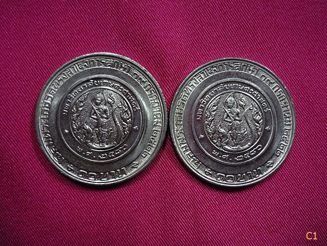 เหรียญในหลวง 10 บาท รุ่น เจ้าฟ้าจุฬาภรณ์ทรงสำเร็จการศึกษา (ผลิตน้อย) ปี 2522 สภาพสวย จัดให้ 2 เหรียญ