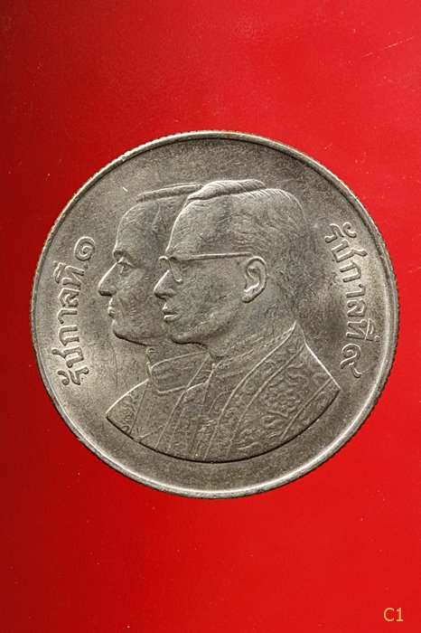 	เหรียญ 5บาท ร.1 ร.9 ปี 2525 สมโภชกรุงรัตนโกสินทร์200ปี ...../3