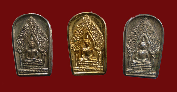 20บาท... เหรียญพระพุทธใบมะขาม วัดป่าพระธรรมวิสุทธิมงคล จ.ลพบุรี 3 เหรียญ ///46