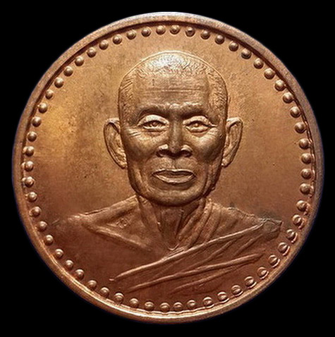 เหรียญหลวงพ่อยิด วัดหนองจอก จ.ประจวบคีรีขันธ์ ที่ระลึกสร้างกุฏิสงฆ์ ปี36 