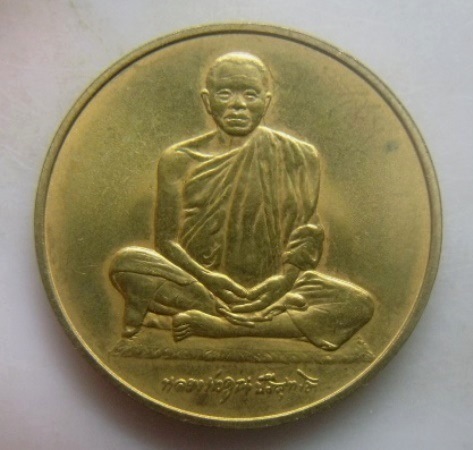 **วัดใจ**เหรียญที่ระลึกครบ ๓๐ ปี ๑๔ ตุลาคม วันประชาธิปไตย หลวงพ่อคูณ ปี ๒๕๔๖**บล็อคกษาปณ์ สวยๆ