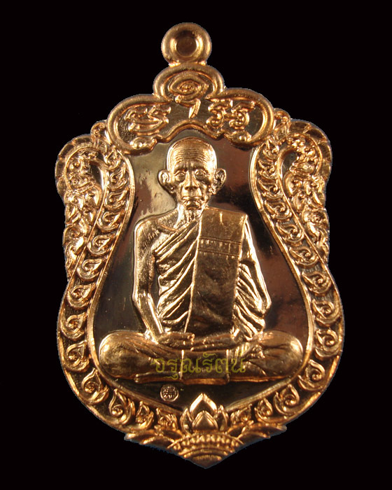 หลวงพ่อรวย เหรียญห่วงเชื่อมกับเหรียญเสมา รุ่นรวยมหาเศรษฐี เนื้อทองแดง (๘๔๑๖ กับ ๘๔๒๑)