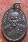  	เหรียญย้อนยุค หลวงพ่อเงิน พศ 2531