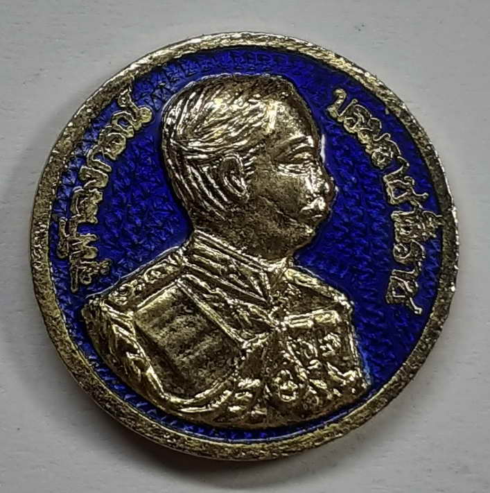 เหรียญรัชกาลที่ 5 +พระพุทธชินราช พิธีมหาพุทธาพิเษกเสาร์๕ ณ วัดพระศรีรัตนมหาธาตุ จ.พิษณุโลก 