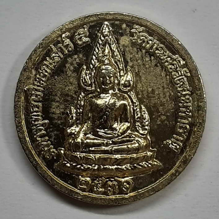 เหรียญรัชกาลที่ 5 +พระพุทธชินราช พิธีมหาพุทธาพิเษกเสาร์๕ ณ วัดพระศรีรัตนมหาธาตุ จ.พิษณุโลก 