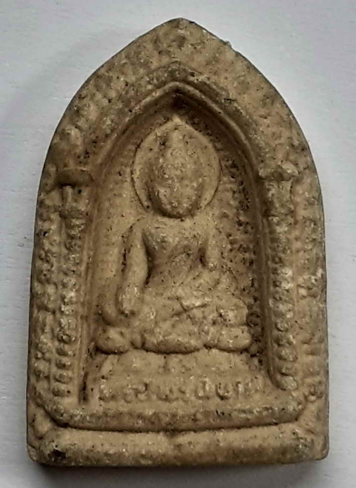 20 บาท พระไพรีพินาศวัดบวรนิเวศวรวิหาร  BOX 4