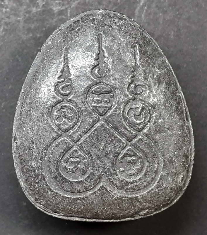 30 บาท พระปิดตาเนื้อผงใบลาน หลังยันต์ห้า ไม่ทราบที่ BOX3