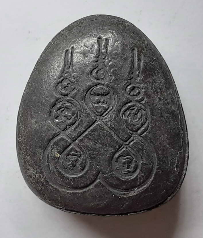 30 บาท ปิดตาเนื้อผงใบลาน หลังยันต์ห้า