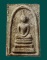 พระสมเด็จหลังพระสีวลี พิมพ์ใหญ่ เอวเล็ก เนื้อผงบรรจุกรุ หลวงพ่อกวย วัดโฆษิตาราม ปี15...เคาะเดียวแดง.