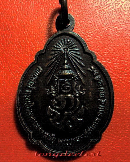 เหรียญในหลวงครบ 4 รอบ ปี 2518 คณะสงฆ์สร้างถวาย สวยมากค่ะ