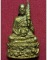 พระสิวลีหลวงปู่คำบุ รุ่นรวยทรัพย์ ปี 54 ค้าขายสุดยอดครับ