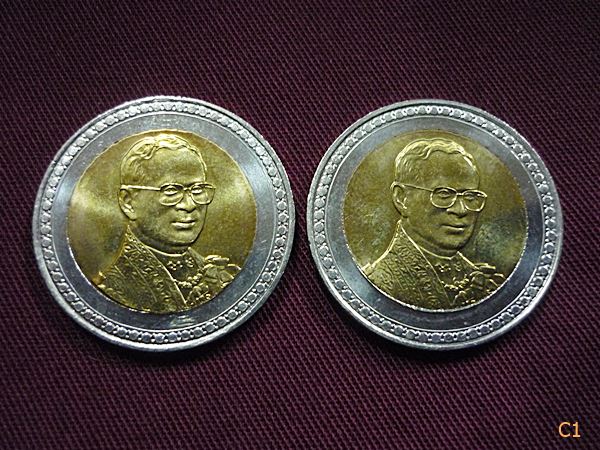 เหรียญสองสี ร.9 ฉลองสิริราชสมบัติครบ60ปี ราคา10บาท จัดให้ 4 เหรียญ