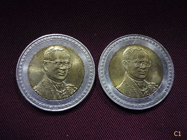 เหรียญสองสี ร.9 ฉลองสิริราชสมบัติครบ60ปี ราคา10บาท จัดให้ 4 เหรียญ