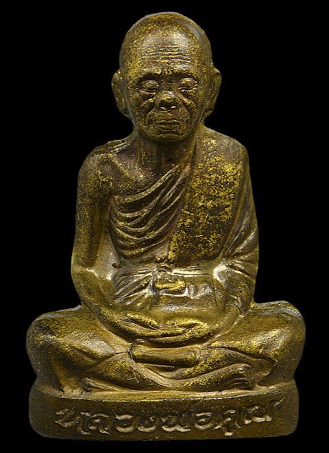 ***แจกทหาร***รูปเหมือนปั๊มหลวงพ่อคูณปริสุทโธ รุ่น ปาฏิหาริย์ EOD เนื้อชนวน ปี2557