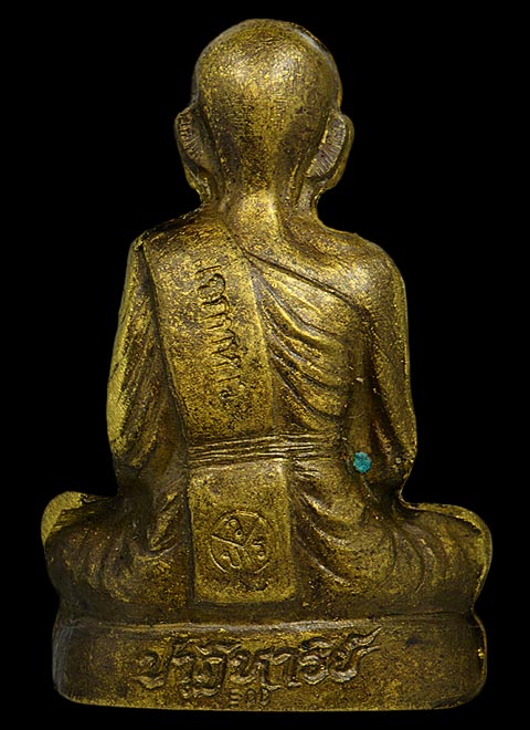 ***แจกทหาร***รูปเหมือนปั๊มหลวงพ่อคูณปริสุทโธ รุ่น ปาฏิหาริย์ EOD เนื้อชนวน ปี2557