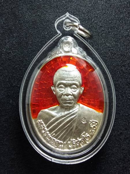 เหรียญหลวงพ่อคูณ รุ่น ฉลองวิหารเทพวิทยาคม เนื้อเงินลงยาส้ม