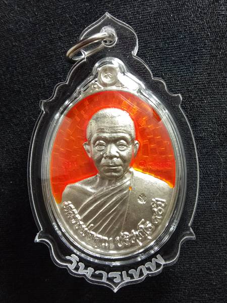 เหรียญหลวงพ่อคูณ รุ่น ฉลองวิหารเทพวิทยาคม ออกวัดบ้านไร่ ปี 56 เนื้อ เงินลงยาสี ส้ม หมายเลข 1875 ราคา