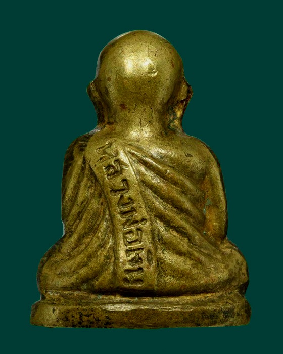 รูปหล่ออุดกริ่ง หลวงพ่อเงิน วัดมูลเหล็ก ปี 2515  พิมพ์ฐานกว้าง