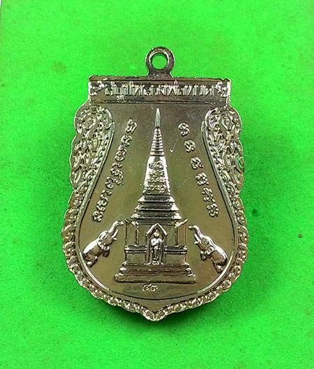 เหรียญหลวงปู่ทวด วัดช้างไห้ จังหวัดปัตตานี (( 2 เหรียญ )) 