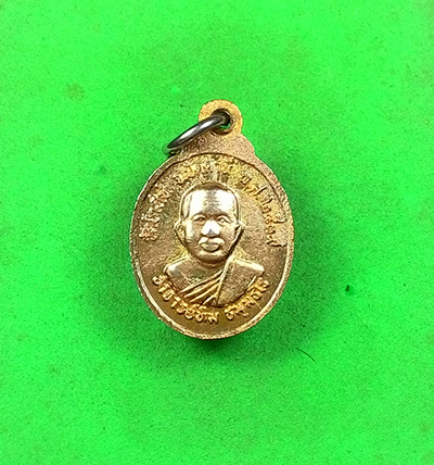 เหรียญเม็ดแต่ง หลวงปู่ทวดหลังพระอาจารย์ทิม วัดช้างไห้ จ.ปัตตานี (( 3 เหรียญ ))