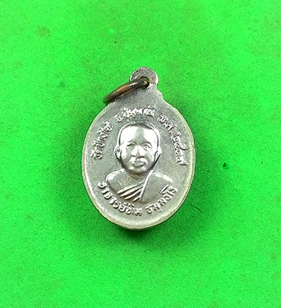 เหรียญเม็ดแต่ง หลวงปู่ทวดหลังพระอาจารย์ทิม วัดช้างไห้ จ.ปัตตานี (( 3 เหรียญ ))