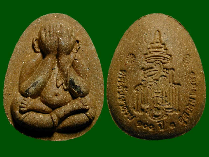 ปิดตาทรงประทาน รุ่น ๑๐๐ ปี สมเด็จญาณฯ........เคาะเดียวแดง            