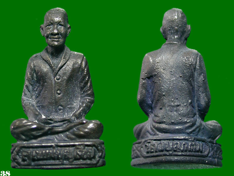 รูปหล่อลอยองค์คุณแม่บุญเรือน โตงบุญเติม เนื้อแร่ปี 2521 วัดอาวุธฯ หลวงปู่โต๊ะ วัดประดู่ฉิมพลี อธิฐาน