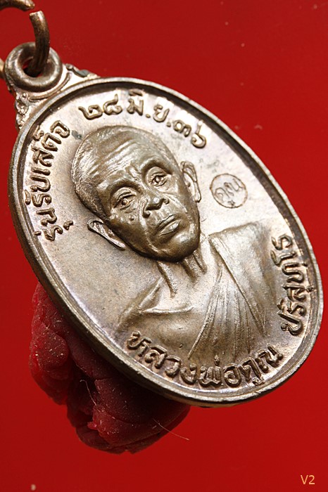 เหรียญรับเสด็จ หลวงพ่อคูณ วัดบ้านไร่  ปี 2536 เนื้อนวะ หลังเม็ดงา สภาพสวย พร้อมบัตรรับรองพระแท้../2